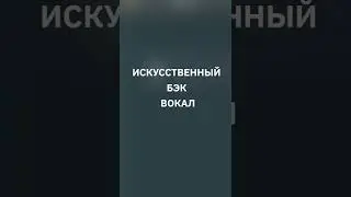 ИСКУССТВЕННЫЙ ВОКАЛ С ПОМОЩЬЮ ВСТРОЕННЫХ ПЛАГИНОВ FL Studio 