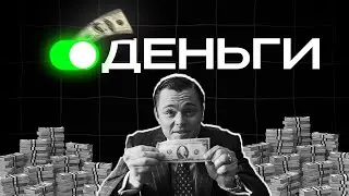 ТОП 3 ТЕМЫ  ДЛЯ ЗАРАБОТКА В 2024 | КАК ЗАРАБОТАТЬ В ИНТЕРНЕТЕ (Гайд без дер%ма)