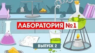 Детское научное шоу 