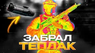 Тарков. Санаторий снял ТЕПЛАК Reap-ir Escape from Tarkov