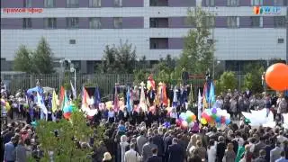 Торжественная линейка № 1. 1 сентября 2015 гимназия 1409