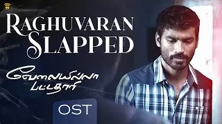 Velai Illa Pattadhaari OST - Raghuvaran Slapped | Dhanush | Amala Paul | Anirudh | Wunderbar Films