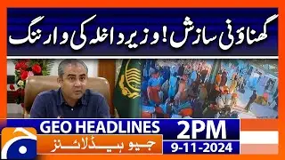 Interior Minister Mohsin Naqvi's warning | Geo News 2 PM Headlines (9 Nov 2024)