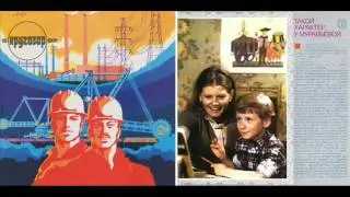 Ирина Муравьёва исполняет 