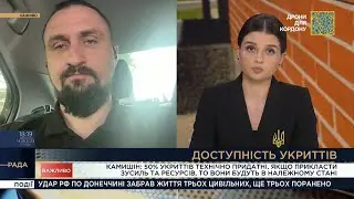 50% укриттів у Києві технічно придатні, - Олександр Камишін