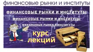 Виды паевых инвестиционных фондов