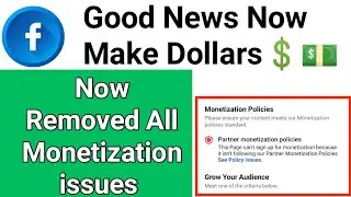 Good News Partner Monetization Policy Issues | Facebook Monetization Policy Issues Kaise Hataye