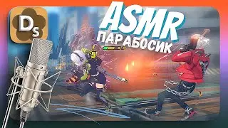 Игра По-Крупному, АСМР Zenless Zone Zero, ASMR Для Сна - Прохождение 2