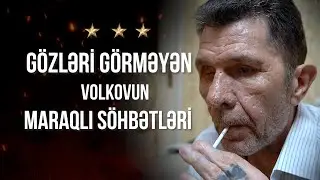 Gözləri görməyən bu kişinin qızıl kimi söhbətləri, Sovetski məhəlləsinin qanunları - VOLKOV