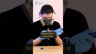 ABS пластик для 3D-печати! Что за материал?