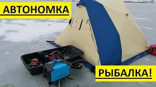 Рыбалка с ночевкой на маныче 2024.