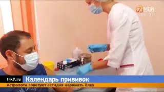 Новости. Седьмой канал Красноярск. Прямой эфир