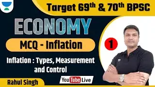 Target 69th & 70th BPSC | MCQ Inflation : Types, Measurement and Control | PART-1 | Rahul Singh |