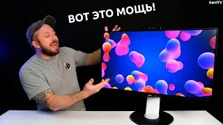 ЭТО ЛУЧШИЙ МОНИТОР ДЛЯ ОФИСА И ДОМА!!! (Philips 329P9H/00)