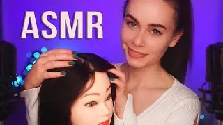 АСМР РАССЛАБЛЯЮЩИЙ МАССАЖ ГОЛОВЫ 🥱😴 ЗВУКИ ВОЛОС Для КРЕПКОГО СНА 😏 ASMR HEAD MASSAGE