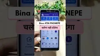 Bina Atm Phone pe Account 2023 | Phone pe Without Atm Card 2023 