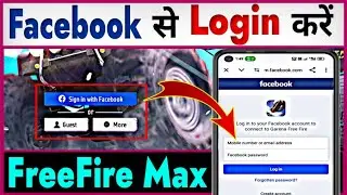 Free Fire Max Facebook id Login Kaise Kare ? Free Fire Max Me Facebook id Login Kaise Kare