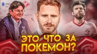 Спартак выбрал тренера - кто такой Гильермо Абаскаль / самый молодой тренер Европы перевернет РПЛ?