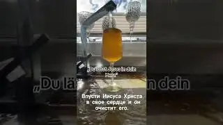 Иисус Христос в нашем сердце ❤️