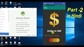 11# Dollar to INR android Project in Hindi  part 2 by Abhishek Sinha