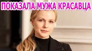 ЕСТЬ ЛИ МУЖ И ДЕТИ У ДАНЫ АБЫЗОВОЙ? АКТРИСА Сериала Тайная любовь. Возвращение (2021)