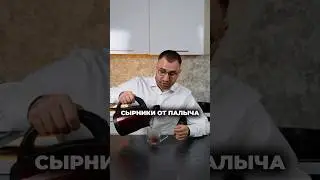 Обзор сырников «От Палыча»