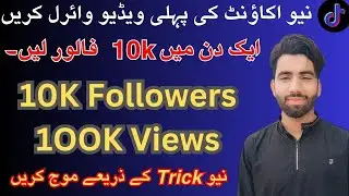 Free Tiktok Followers - HOW TO GET 10K TIKTOK FOLLOWERS (WORKING!)