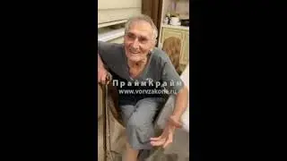 вор в законе которому 80 лет острит в разговоре со спец.службами