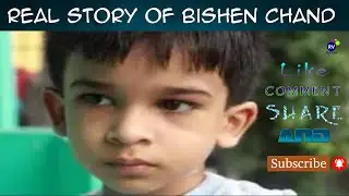 Real Story of Bishen Chand | Bishen Chand Real Rebirth Story | Rebirth Real Story