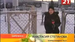 Метеостанция Зареченск Weather station Zarechensk