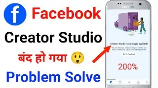 facebook creator studio is no longer available Problem | creator studio is no longer available |
