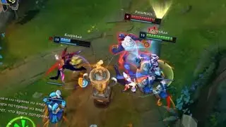 Гигачад Шако Против Троля и Курицы - League of legends