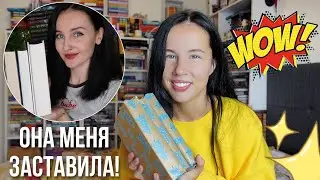 @BookishMadnesss ЗАСТАВИЛА МЕНЯ ЭТО ЧИТАТЬ! 🤯📚