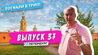 Петропавловская крепость: в самое сердце Петербурга