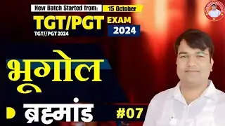 TGT/PGT GEOGRAPHY 2024 | भारत का भू-आकृतिक प्रदेश | TGT/PGT GEOGRAPHY BEST LIVE CLASS: 07 (2024)