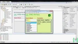 Hindi to English Dictionary in java with source code