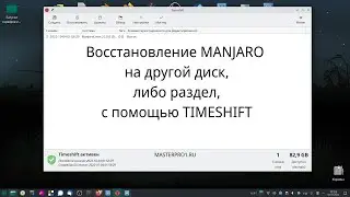 Restoring MANJARO to another disk or partition using TIMESHIFT