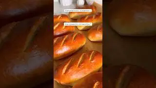 Мини батоны с секретом.
