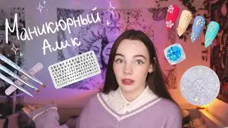 Крутые вещи для маникюра с AliExpress