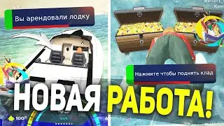 +3КК! НОВАЯ РАБОТА ВОДОЛАЗА НА ONLINE RP , БЫСТРЫЙ ЗАРАБОТОК РЫБАЛОВА ОНЛАЙН РП