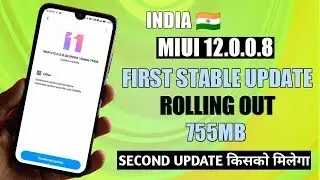 MIUI 12.0.0.8 First India Stable Update Roling Out | MIUI 12 India Stable Update