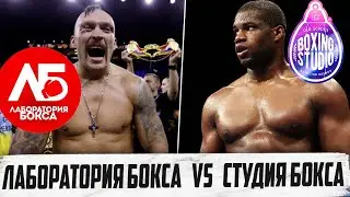 ИНТЕРВЬЮ! Студия Бокса и Лаборатория Бокса 🥊