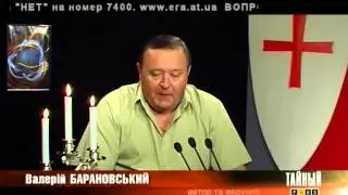 Почему все так происходит. Почему мы такие? (2009)