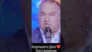 👆 Хорошее Настроение 