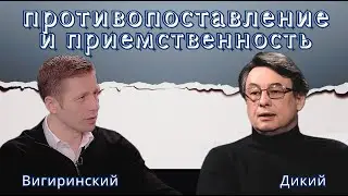 Порошенко противопоставляет себя Зеленскому. Забыть о пенсиях. Запрет Телеграмм. Дикий, Вигиринский