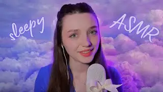 ASMR 😴 ТИ ЗАСНЕШ ЗА 12 ХВИЛИН🔮асмр українською мовою