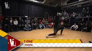 T One -  DVIZH CLUB - V1 Battle - #bboy #bgirl #breakdance