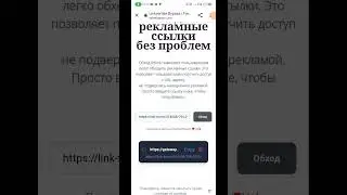 Delta x как обойти ключ?????????