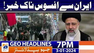 Geo News Headlines 7 PM - 𝐒𝐚𝐝 𝐧𝐞𝐰𝐬 𝐟𝐫𝐨𝐦 𝐈𝐫𝐚𝐧 | 3rd January 2024