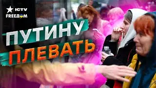 😏 Желаем СГОРЕТЬ в А*У! Жены мобилизованных УСТАЛИ МОЛЧАТЬ